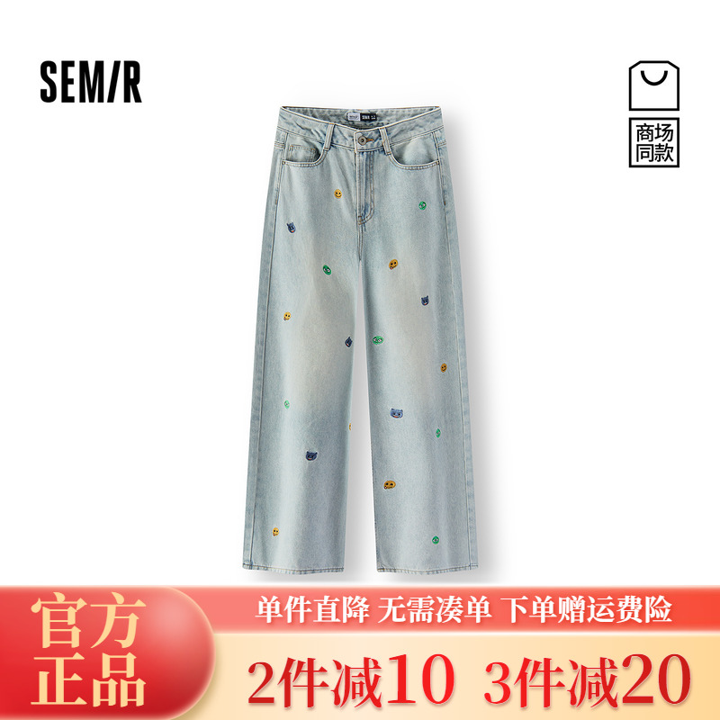 森马emoji™联名系列牛仔裤女