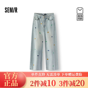 女春刺绣2026新小众阔腿裤 联名系列牛仔裤 森马emoji™ 商场同款