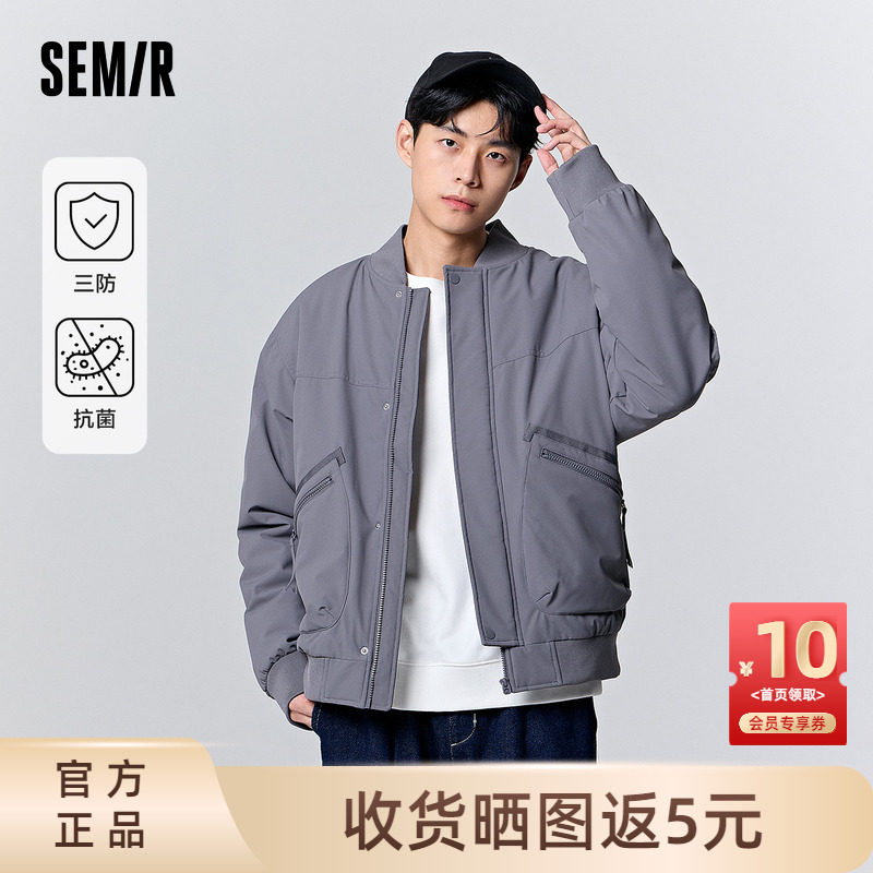 森马棉服男2023冬季新款时尚防水防油防污外套简约日常休闲上衣潮