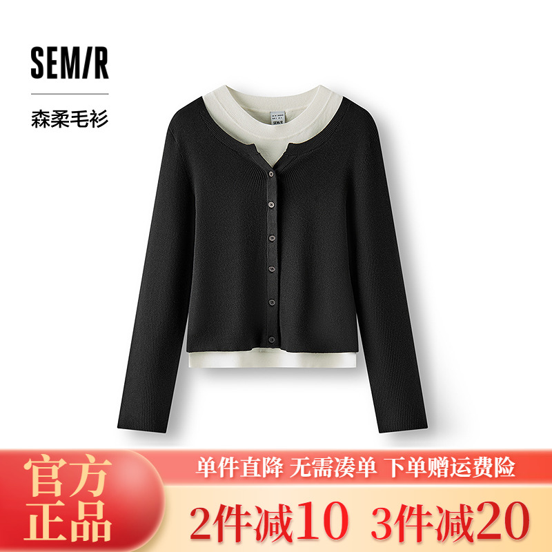 森马两件套紧身背心针织开衫女