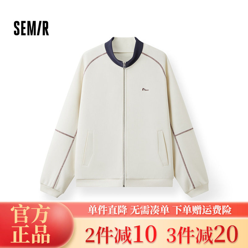 森马撞色哈苏线宽松立领针织夹克