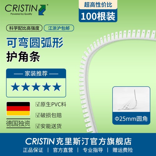 高质量PVC材质