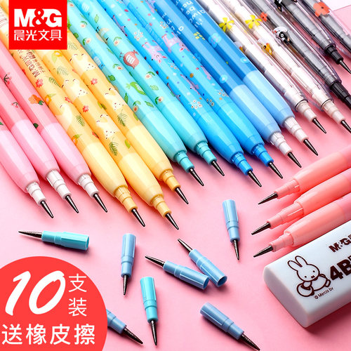 晨光下蛋笔免削铅笔小学生无铅可换笔芯子弹头儿童自动替换铅心 - 封面