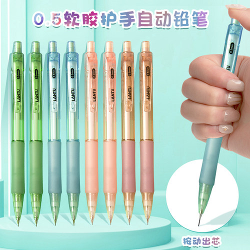自动铅笔小学生专用0.5不断芯