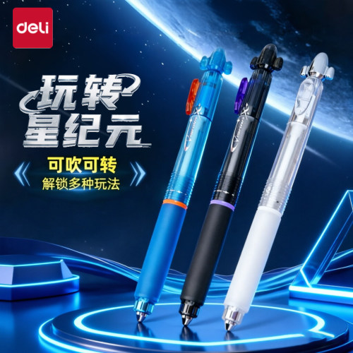 得力星纪元小旋星自动铅笔侧按压出芯解压学生防断芯书写0.5/0.7