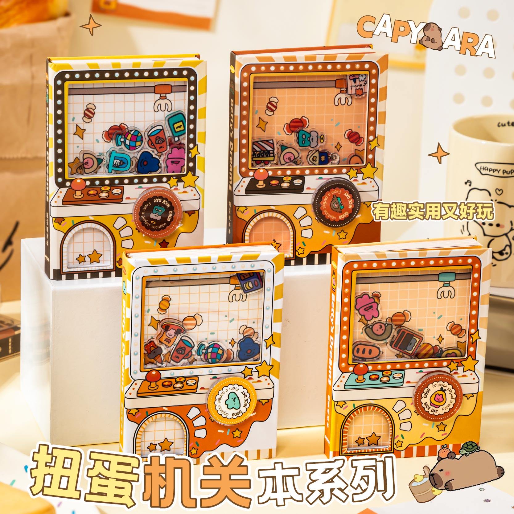 伊莎儿扭蛋机关口袋本解压趣味文具礼物游戏笔记本便携手账日记本,文具电教/文化用品/商务用品,笔记本/记事本,淘宝优惠券,粉丝福利购,淘宝优惠卷