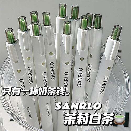 MATCHA茉莉白茶刷题小白笔ins简约高颜值ST头速干顺滑按动中性笔