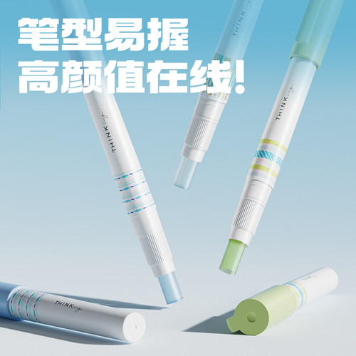 得力创意笔型固体胶可替换胶芯