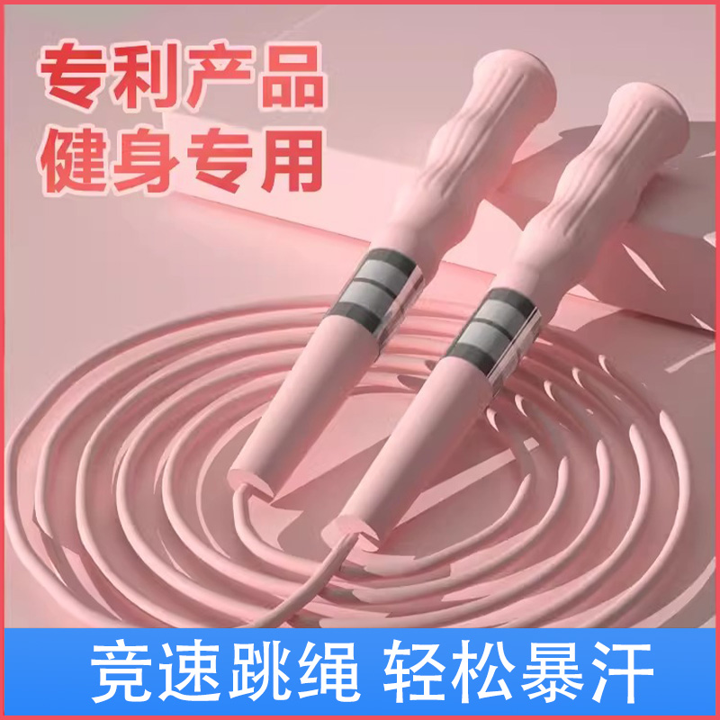 儿童竹节跳绳专业中小学生专用