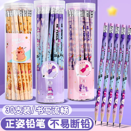 卡通铅笔小学生专用HB铅笔桶装可爱书写练字笔带橡皮擦头一年级