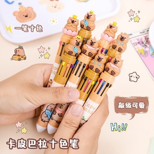 创意卡皮巴拉十色圆珠笔小学生礼物奖励小礼品实用初中生高中奖品