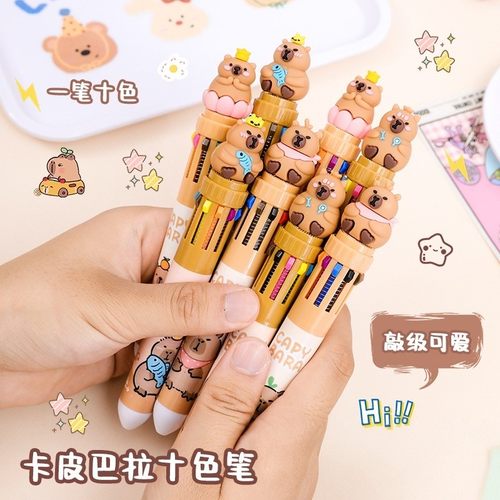 卡皮巴拉十色圆珠笔奖励小礼品
