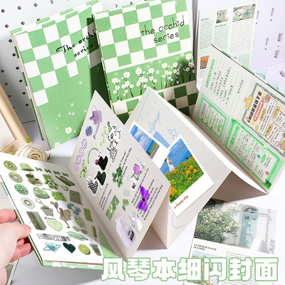 小清新风琴本牛皮手账本折页本