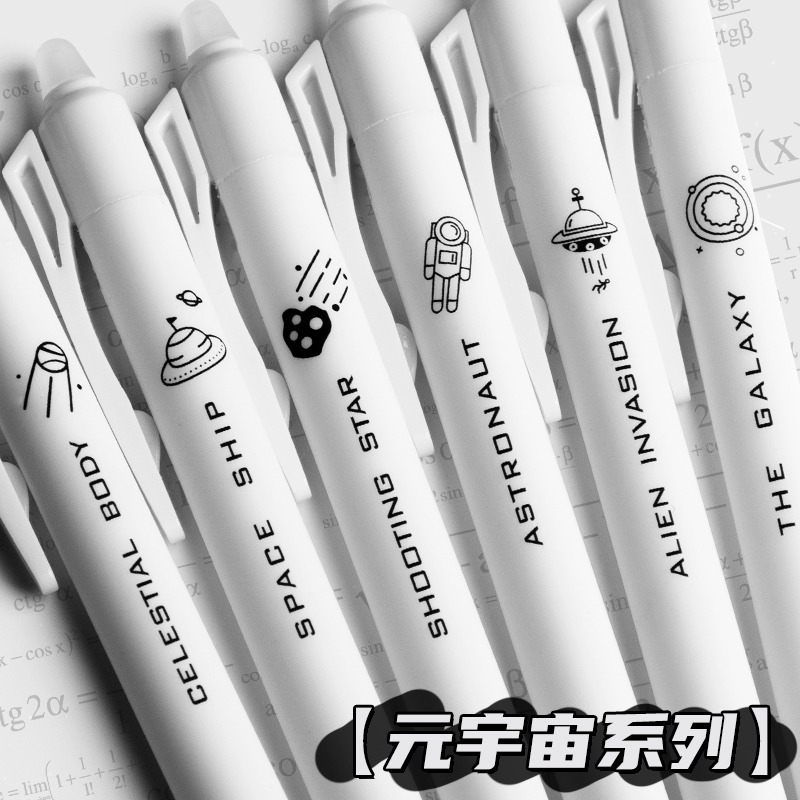 元宇宙热敏可擦笔中性笔学生按动