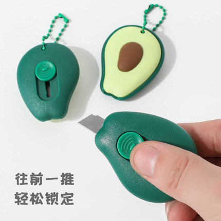 创意开箱小刀拆快递高颜值钥匙扣可爱学生快递美工刀拆信刀开箱刀