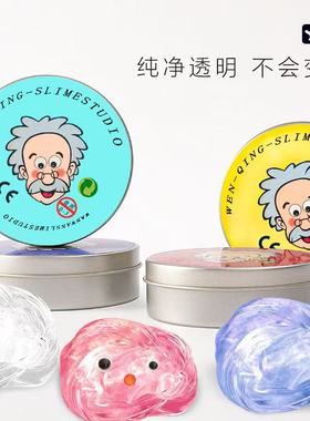 老人头创意液态玻璃泥非牛顿流体解压计划史莱姆儿童安全胶彩泥