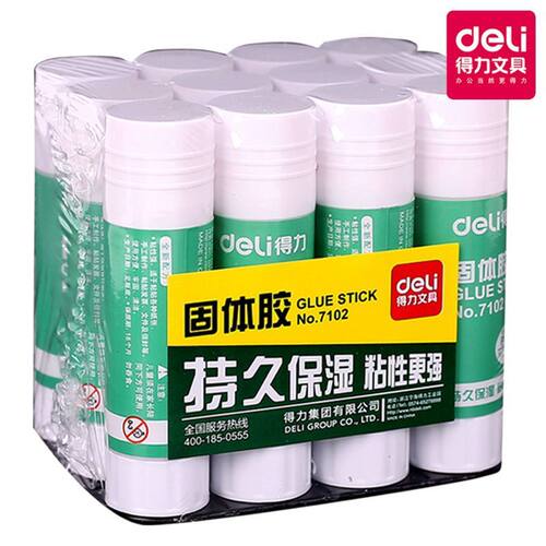 得力固体胶21g强力胶棒学生财务胶水高粘度胶水办公文具胶棒棒胶