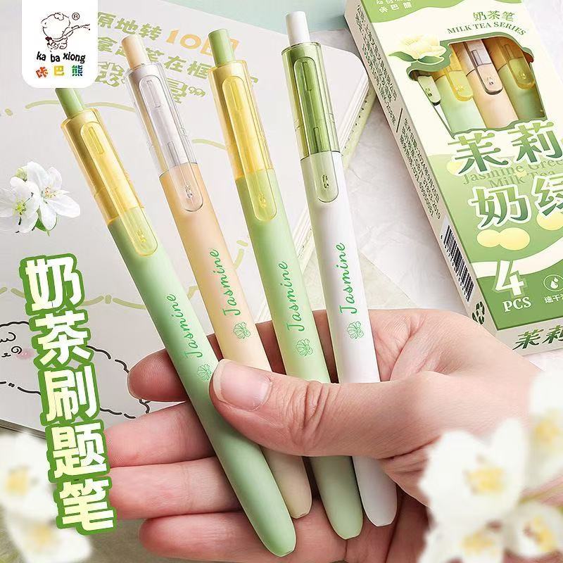 咔巴熊奶茶按动中性笔刷题笔