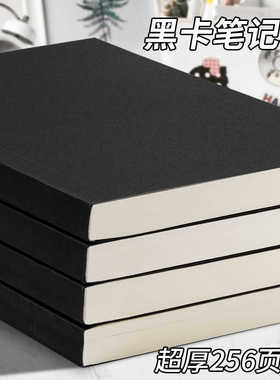 复古牛皮笔记本a5学生用简约超厚加厚空白本横线本b5初中高中专用