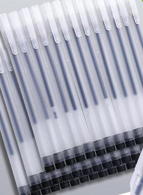 简约透明磨砂杆黑色笔中性笔0.5全针管学生办公好用的水笔签字笔