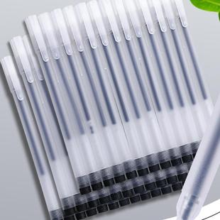 简约透明磨砂杆黑色笔中性笔0.5全针管学生办公好用的水笔签字笔