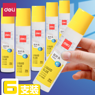 得力液體膠水50ml美工手工制作diy專用粘貼紙膠文具用品強(qiáng)力膠水