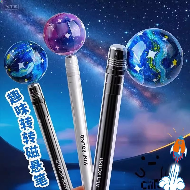 创意黑科技星球磁力悬浮笔磁吸笔中性笔高颜值解压刷题笔签字水笔图片