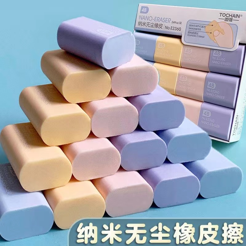 干净无痕黑科技ins文具橡皮