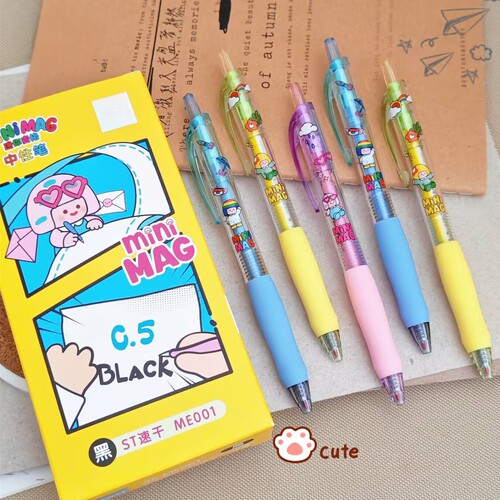 得力miniMAG卡通按动中性笔ME001 ST速干0.5黑笔学生高颜值刷题笔