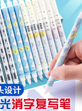 晨光可擦复写笔钢笔专用魔擦消字魔笔可擦钢笔小学生一头写一头擦