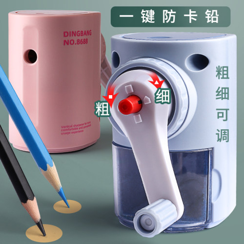鼎邦削笔器卷笔刀小学生用儿童手摇手动自动卡通可爱转笔刀调粗细 - 封面