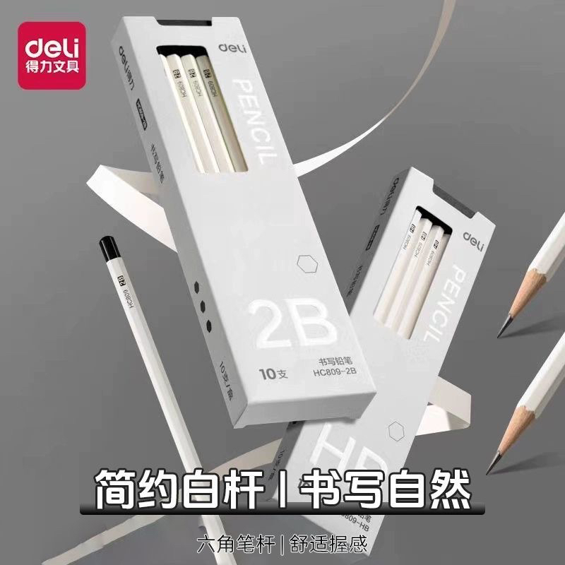 得力纽赛考试练字笔高端黑木