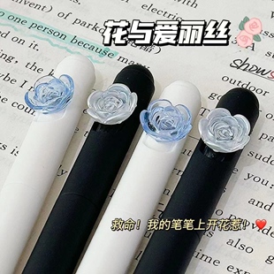 凡物象花与爱丽丝中性笔ins高颜值唯美风旋转笔速干学生刷题黑笔