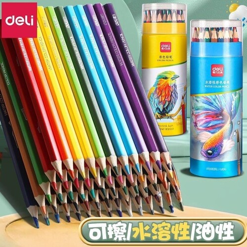 得力可擦彩色铅笔美术专业可擦彩铅可擦写绘画水性可擦无木油性