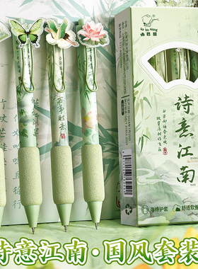 江南国风按动中性笔ST笔头速干刷题笔专用欧包笔学生黑色水笔超软