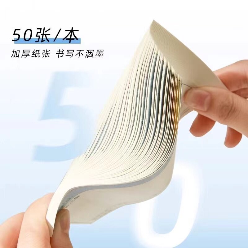 가로줄이 끈적한 초등학생을 위한 잘못된 질문 스티커 메모 노트 중국어 수학 오류 수정 수업 노트 중학교