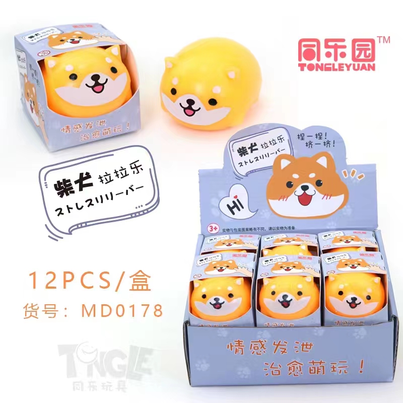 减压玩具柴犬捏捏乐卡通