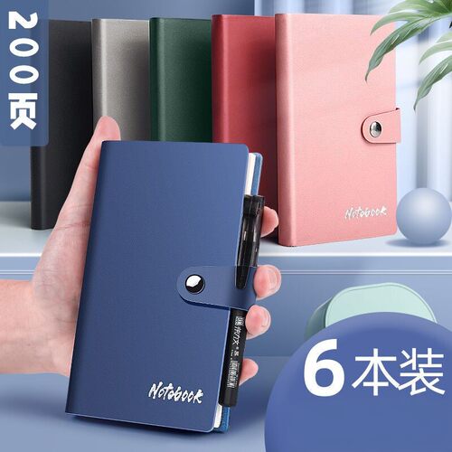 A7本子迷你口袋本本A6随手随身携带a7小号笔记本备忘录横线记事本