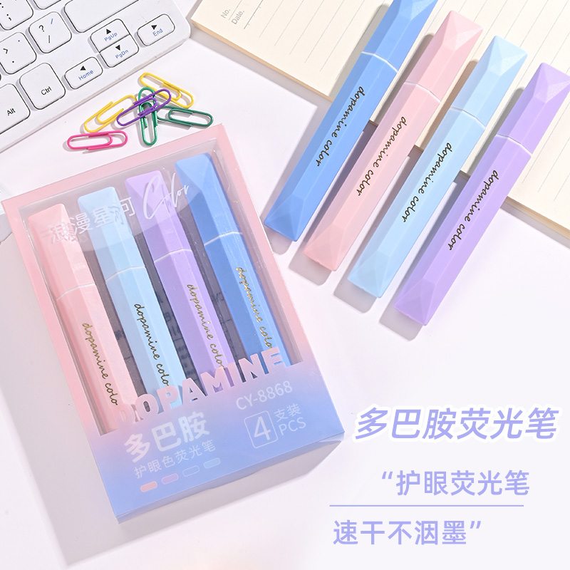 多巴胺无毒手账专用荧光标记笔