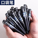 迷你中性笔随身短笔便携小号速干签字笔0.5mm袖 口袋笔短款 珍水笔