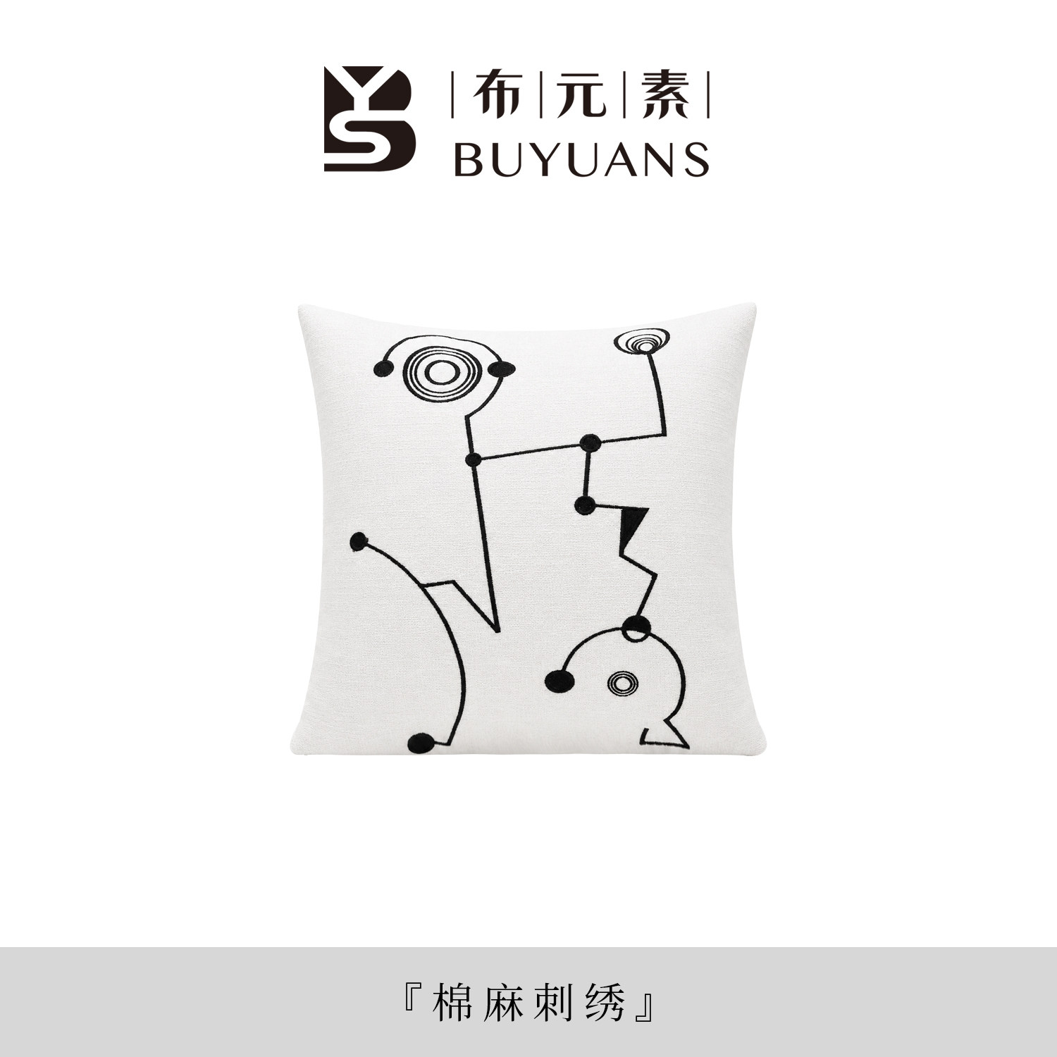 布元素科幻机器人儿童房棉麻抱枕