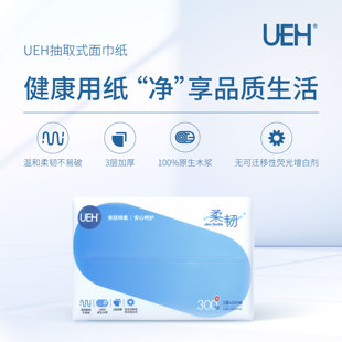 UEH抽取式 180mm 100抽 包抽紙餐紙 面巾紙128mm