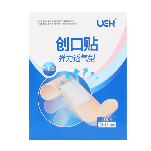 UEH创口贴弹力透气型（70*18mm）100片/盒