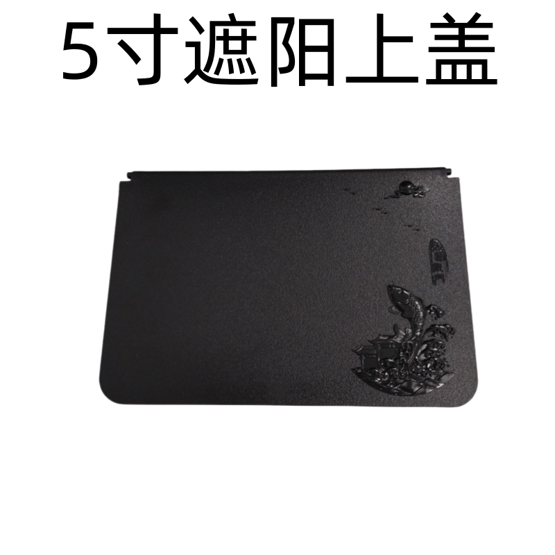 探鱼器锚鱼显示屏外壳4.3寸5寸外壳遮阳板配件通用图片