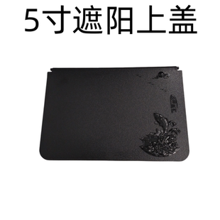 探鱼器锚鱼显示屏外壳4.3寸5寸外壳遮阳板配件通用