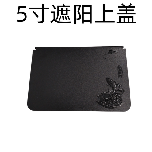 探鱼器锚鱼显示屏外壳4.3寸5寸外壳遮阳板配件通用