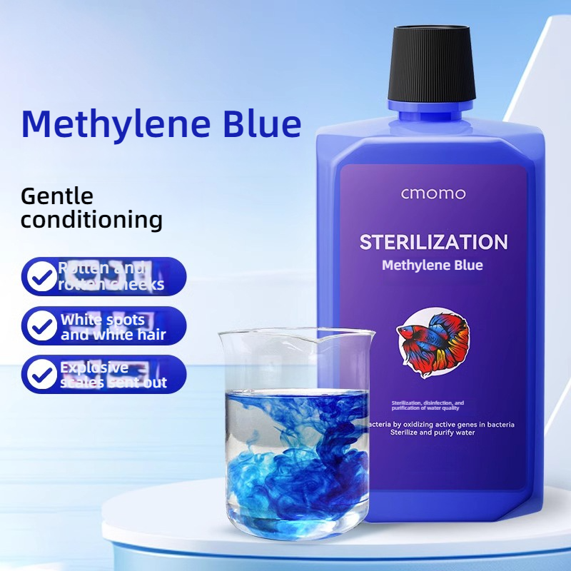 亞甲基藍魚缸魚池消毒凈水水溶液