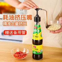 Douyinju Home Kitchen Products Удаление Маленького Департамента домашних хозяйств Daquan сдавливание устричного соуса