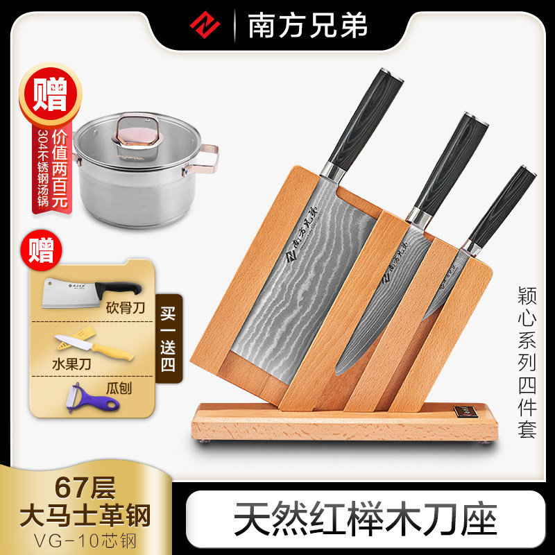 南方兄弟厨刀大马士革钢菜刀四件套厨房套刀67层vg10芯钢锋利专业在类目 厨房/烹饪用具, 烹饪用具, 刀具, 全套厨房刀具中 - 来自Buy2taobao.com提供专业的淘宝代购服务