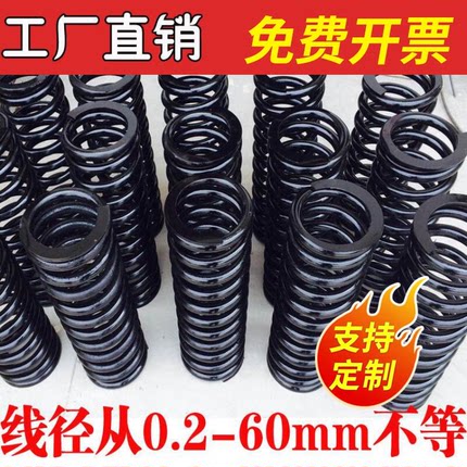 大小热卷弹簧压拉簧振动筛减震回位簧合金钢爬梯拖车弹簧定做定制